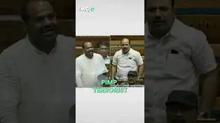 &lsquo;Pimp, Terrorist&rsquo;: BJP MP Ramesh Bidhuri Abuses Danish Ali In Lok Sabha, Ex-Minister Seen Laughing