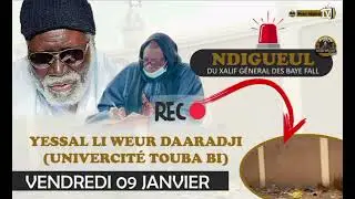 🚨URGENT NDIGUEUL DU XALIF GENERAL DES BAYE FALL SERIGNE AMDY KHADY FALL 