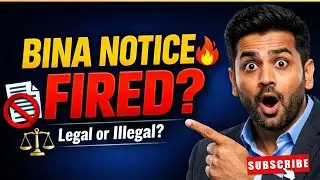 Can Company Fire You Without Notice? | Legal or Illegal? @EmployeeGyaan 