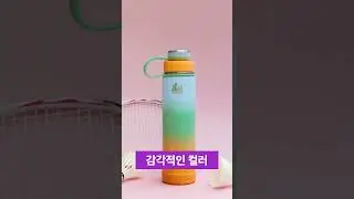 에코베슬 베스트 텀블러 볼더시리즈🥤 591ml/709ml/946ml 다양한 용량 #shorts#ecovessel#텀블러
