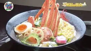 つきたてお餅・朝ラーメン…“至福の朝食”で１日の始まりを贅沢に！