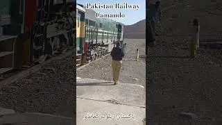 Pakistan Railway camando Quetta division #train #jaffarexpress