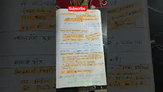 important notes #shorts #trending #viral #reels 😅😁😂😆😅😄😆😄😘😙😘😙😘