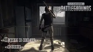 Winner Winner Chicken Dinner!!🇷🇺🔞.... PlayerUnknown's Battlegrounds