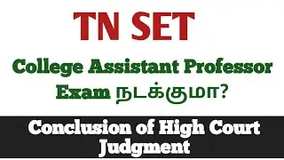 TN SET | College TRB | High Court Judgement | Breaking News #namakkulnam