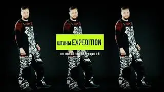 Снегоходные штаны EXPEDITION российского производителя Dragonfly