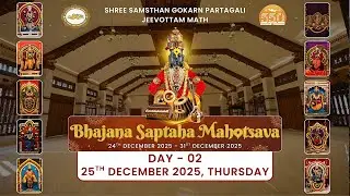 Day 02 | Bhajana Saptaha Mahotsava | 25 December 2025 | Gokarn Partagali Math, Goa