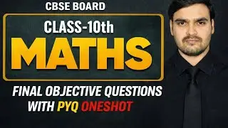 CLASS 10th Maths CBSE | Objective Revision Part 1🔥 Real Number | 18+ Marks ✅💯🩵&reg;️&copy;️