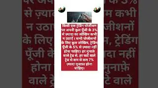 #ipo #stockmarket #nifty #sharemarket #investment #trading #nse #bse #stocks #investing #sensex #
