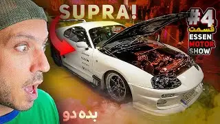 Essen Motor Show 2023 - نمایشگاه موتور اسپورت ۲۰۲۳ آلمان قسمت چهارم