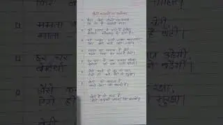 #Betibachaoparslogan#betibachobetipadhao #slogan #savegirlchild #shortsvideo #बेटीबचाओपरनारा