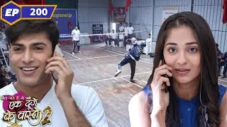 क्या सुमन का विश्वास दिलाएगा श्रवण को जीत? | Full Episode 200 | Ek Duje Ke Vaaste 2 |TV Serial Hindi