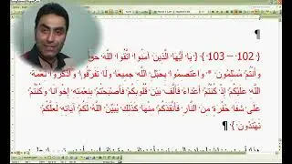 Rasulullah ﷺ in Cenabı Haktan Ölmeden Önceki İsteği - Halis Aydemir 
