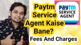 How To Become Paytm Service Agent | Paytm Service Agent Kaise Bane? | Fees And Charges