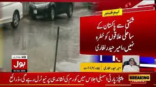 Cyclone Threat | High Alert Issued | Massive Disaster | Weather Forecast Update | Breaking News