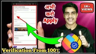 ShareChat Purple बैज के लिए अप्लाई कैसे करें 😎 ShareChat Bhakti क्रिएटर पर्पल Badge कैसे मिलेगा! ✴️🔥