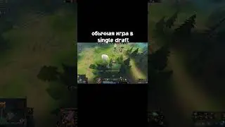 немножко злая сегодня 🙄💅 | twitch.tv/d2m1rka #dota2 #дота2