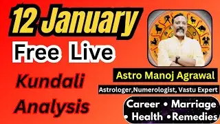 🔴FREE live kundali analysis | live astrology | live jyotish | KUNDALI READING #liveastrology #live