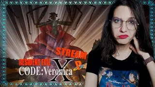 РЕТРО-СТРИМ #31: PLAYSTATION 2. КРИС ИЩЕТ КЛЭР! ФИНАЛ! ► Resident Evil Code: Veronica X #6