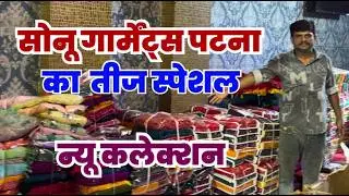 Teej Special  Saree 2024  Festival Special Saree  Puja Special Saree Ki Badi Range  With Price