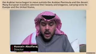 What is Al-Itaq? Opening Remarks at the 1st Al-Itaq Conference (English Captions)