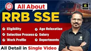 RRB SSE | Complete Information in Single Video | Eligibility/Syllabus/Salary | #railway