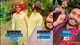 Tiktok Star Dani Ckl New Punjabi Love Poetry | 2020 | The Viral Pakistan| Azaan Rajputll