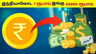 🌍 1 Indian Rupee = Huge Money Here! 🤯 Mind-Blowing Country Facts | Sri Facts