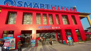 smart Bazaar मध्ये काय काय आहे? boisar Reliance Smart Bazaar #boisar #reliancesmart #smartbazaar