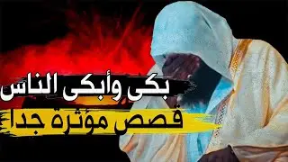 قصة حياة عمر بن الخطاب كاملة - قوته الخارقة ومواقف اغرب من الخيال مع الشيخ بدر المشاري