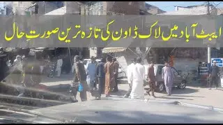 Abbottabad Lockdown | 23 4 2020