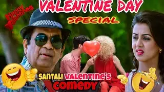 valentine day special 🥰 / new santali comedy video 🤣 / HD 720p  / MSV