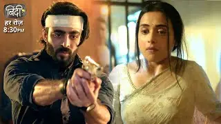 Bindii Today Promo 8th December 2025: Kajal Ne Aviraj Se Maangi Bhai Ke Jaan Ki Bheekh