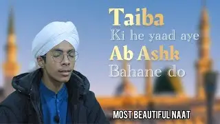 taiba ki he yaad aae ab ashk bahane do  beautifull naat by Hafiz mateen