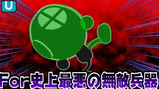 Forの最風!?ゲムヲ上スマの歴史【スマブラDX～SP】