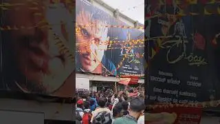 Darshan Kariya movie release