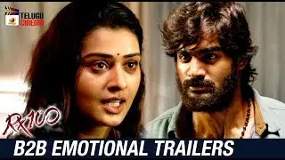 RX 100 Movie B2B EMOTIONAL TRAILERS | Kartikeya | Payal Rajput | Rao Ramesh | Mango Telugu Cinema