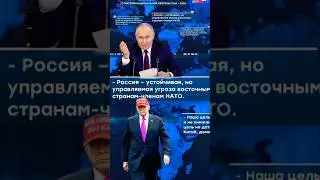 US Defense Strategy 2026. Russia, China, Europe