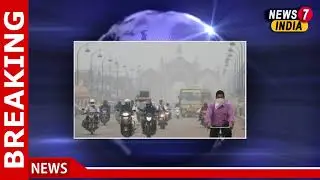 CPCB orders closure of hot mix plants, stone crushers in Delhi-NCR till November 17