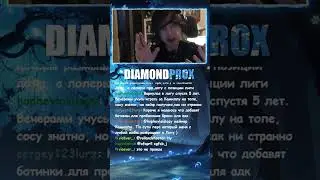 Почему ЛоЛ лучше Доты