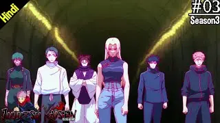 Jujutsu Kaisen | Anime Explain In Hindi | Season 3 Episode 3