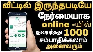 ( Databuddy app 🔥) || Instant payout proof 100rs|| up-to 50-1000rs earning daily ||