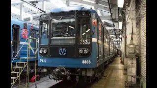 Gm-Crossline C4 Депо-Международная