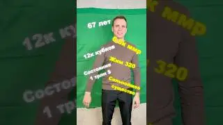 Человек из-за которого началась анархия