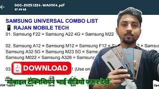 Samsung Universal Combo List PDF | All Samsung Model Combo | Mobile Technician Must Watch