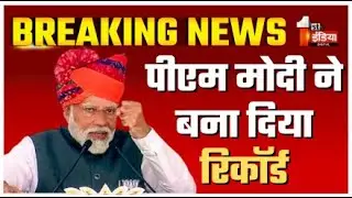 देश को मोदी सरकार का बड़ा तोहफा | PM Modi | Property Cards | Rural India | CM Bhajanlal Sharma