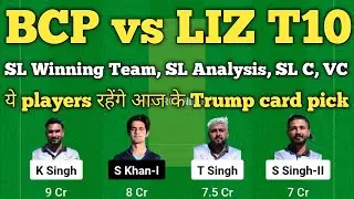 bcp vs liz dream11 prediction.bcp vs liz player stats.bcp vs liz t10.fancode ecs t10 dream11 team