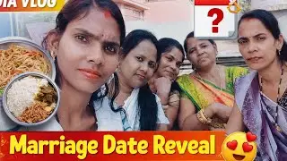 ଅପେକ୍ଷାର ଶେଷ 😍 Bhaiଙ୍କ Marriage Date Reveal#BhaiMarriage#MarriageDateReveal#OdiaVlog#WeddingVibes