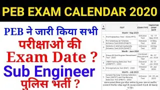 PEB Exam Calendar 2020 || MP Police Exam 2020 || MPSI 2020 ?