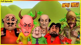 മോട്ടു പട്&zwnj;ലു - പൂർണ്ണ എപ്പിസോഡ് 66 | Motu Patlu - Full Episode 66